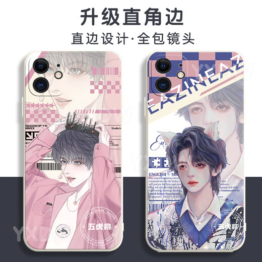 Xiao Jiejiang entschied