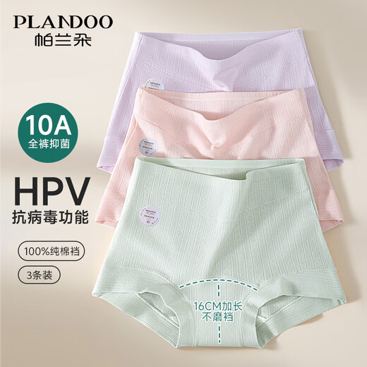 PALANDO [HPV] Frauenunterwäsche Frauen 10A Antibakteriell ausgedehnter reines Baumwoll antibakterieller Schritt hoher Taille großer Boxer XL
