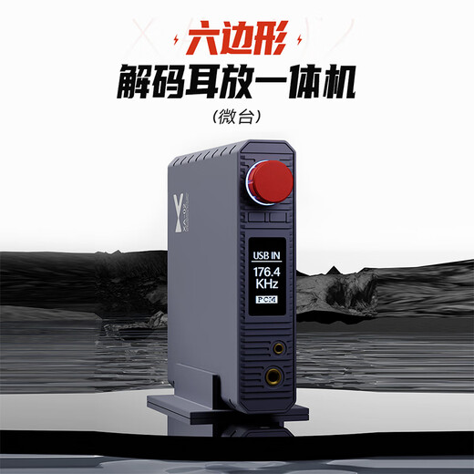 XDuoo Yidu XA-02 high-performance desktop balanced decoding headphone amplifier ES9039Q2M Bluetooth DSD decoding and headphone amplifier all-in-one hifi desktop decoding amplifier XA-02 Beijing warehouse delivery