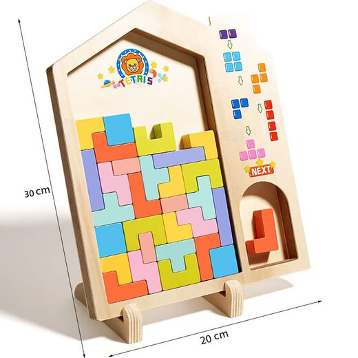 Bruch Tetris building blocks children's educational toy puzzle 3-6 years old toys boys and girls birthday gifts 1-3 years old