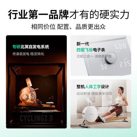 MERACH rowing machine household magnetic resistance silent super fat-burning fitness equipment comprehensive training device small rowing machine Q3 Q1 plug-in model ink black - support HUAWEI