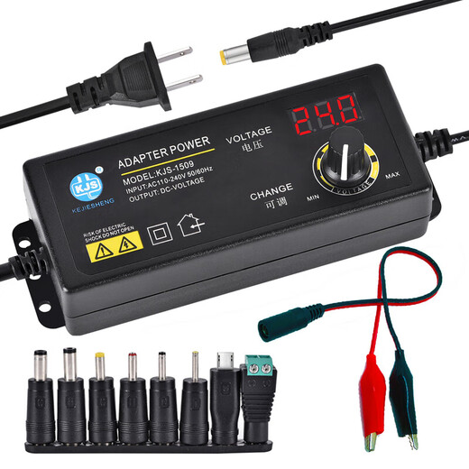 3-36V可调压电源适配器-1509无极可调3-12V数显3-24V5A通用 3-36V2.5A【90W】+8个转换头 +鳄鱼夹
