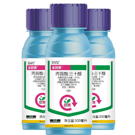 Quantianmei 0.1% Proteinate Triacontanol Plant Growth Regulator Suspension Peanut Pesticide 100g/bottle