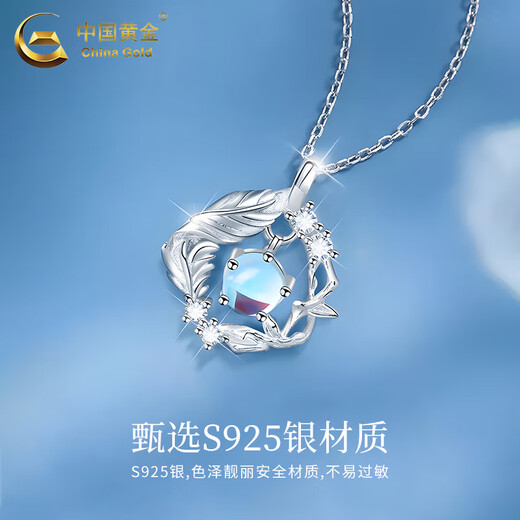 China Gold (CHINA GOLD) Eucalyptus and Bird 925 Silver Necklace for Girls 2025 New Pendant Valentine's Day Birthday Gift for Girlfriend and Wife (Engraving/Ghostwriting Greeting Card) Eucalyptus and Bird Necklace Zhongjin Gift Box