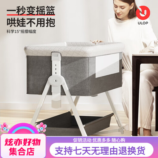 Ulop (ulop) lit d'épissage de lit d'épissage lit multifonctionnel lit de bébé avec table de couches lit nouveau-né pour bébé baby-shaker berceau berceau [tapis marron + moustique net + couches table]]