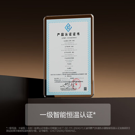 FOTILE gas water heater butterfly wing M series 16+1 liter servo constant temperature variable frequency forced exhaust type MS16T/D1 zero cold water water heater constant temperature low noise MX16T1 17L 02-MS16T1