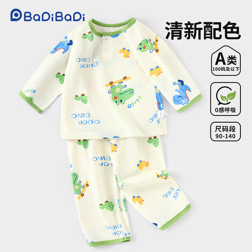 
Badibadi autumn new pure cotton baby and children's home clothes set for men and women's same air conditioning suit skateboard dinosaur 120