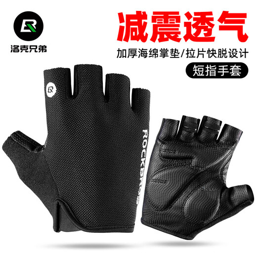 Rockbros Halbfinger -Fahrhandschuhe Fahrradhandschuhe im Freien Mountainbike Sporthandschuhe Kurzfinger Sommer und Frauen Ausrüstung Frühling und Sommer atmungsaktueller halbe Fingerhandschuhe - grauer Schwamm schockdes L -Größe