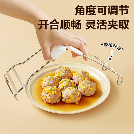 SUPOR anti-scalding bowl clamp, bowl clamp and plate lifter, anti-slip dish clamp, household anti-scald steamer clamp, kitchen clamp and bowl clamp, two-piece set, plate lifter + bowl clamp
