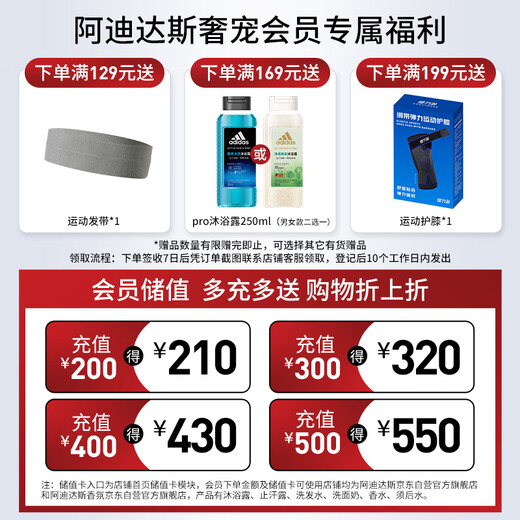 Adidas Men's European Original Imported Conquer+Sports Soothing 150ml*2 Antiperspirant Refreshing Deodorant Body Spray