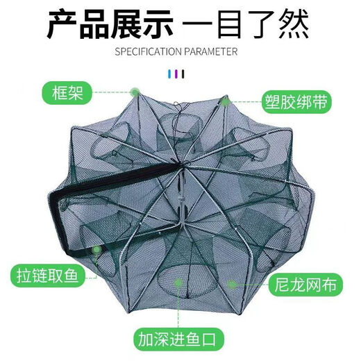 Tianlong pattern shrimp cage fishing net automatic fishing net fishing cage folding fish catching lobster loach eel cage fishing artifact square fish and shrimp cage 10 holes + 10 bags of bait + rope