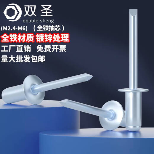 Yusenyi M2.4M3.2M4M5M6 Iron Pull Rivet Core Rivet Full Full Round Nail Core Core Rivet Rivet Rivet Core Decoration M3.2 * 12200 Pièces