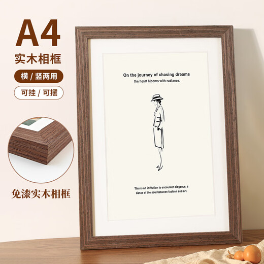 Aimo painted A4 solid wood photo frame table hanging wall decoration picture frame children's family portrait photo poster certificate frame walnut color