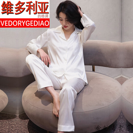 维多利亚的格调睡衣女春秋夏性感冰丝薄款长袖法式纯欲可外穿纯白色感家居服薄款 6623浅蓝色 M
