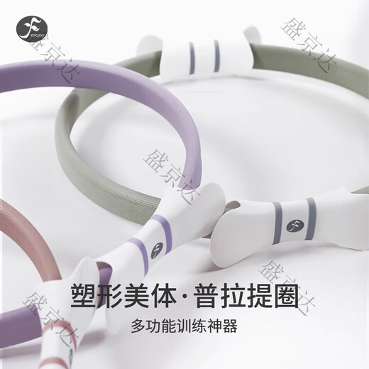 YOGAYF Pilates Circle Yoga Ring Magic Wheel Muscle Tension Training Shoulder Opening Back Magic Equipment Fitness Equipment Supplies Soft Purple Upgraded Handle/Resistance About 18 Kg