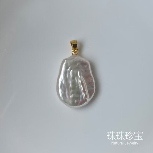 Special-shaped pearl pendant natural freshwater baroque petal square love plum blossom simple S92 No. 2 (random) width about 17-18mm
