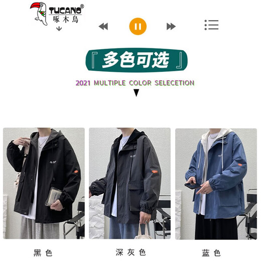 Woodpecker (TUCANO) jacket men's spring and autumn men's fake two-piece hooded assault jacket student couple loose cotton clothes men 302-black spring and autumn style L 100-120Jin Jin equals 0.5 kg