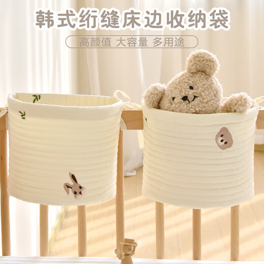 婴儿床头挂袋纯棉宝宝床收纳袋尿布尿不湿收纳儿童床边储物置物袋 01片装 森林兔