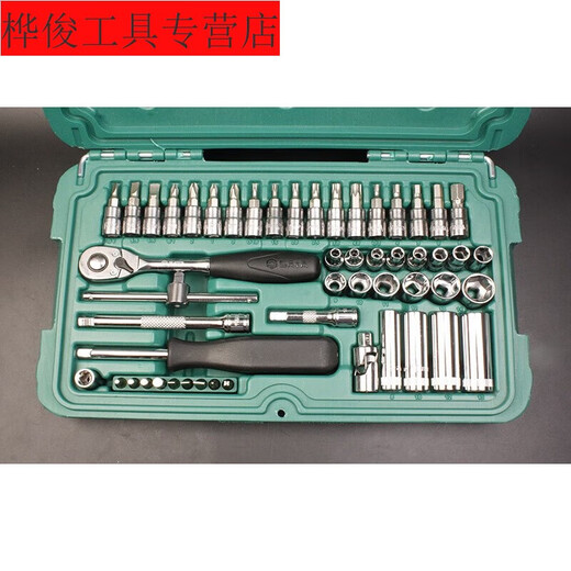 Süßer Miaomiao Inch Sleeve Schraubenschlüssel-Teile Ärmelschlüssel Set Auto Reparatur Schnell kleiner Ratschenschlüssel 3,5 mm Kurzschlärm-11301
