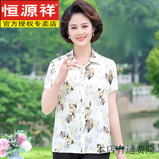 恒源祥妈妈夏装仿真丝短袖衬衫女洋气花色含桑蚕丝T恤中老年宽松上衣 6623红色 2XL 建议100-110斤