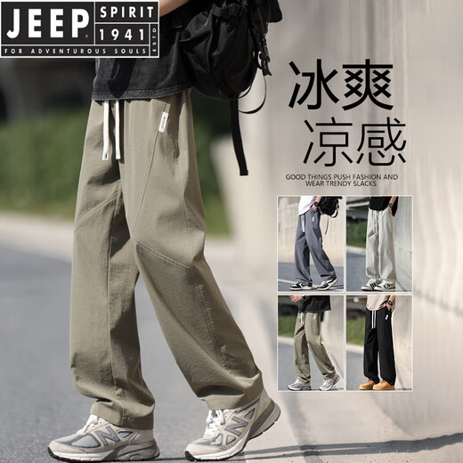 JEEP SPIRIT summer ice silk pants men's thin style 2025 new trendy loose straight pants men's breathable casual quick-drying trousers men K6636 military green L about 110~130Jin [Jin equals 0.5 kg] can be worn