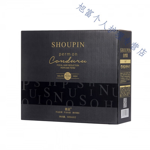 首品清水不沾头皮理发店 首品发廊盖白发自然黑色染发膏剂500ml*2 彩油 C677（板栗色盖白发） 500ml*2