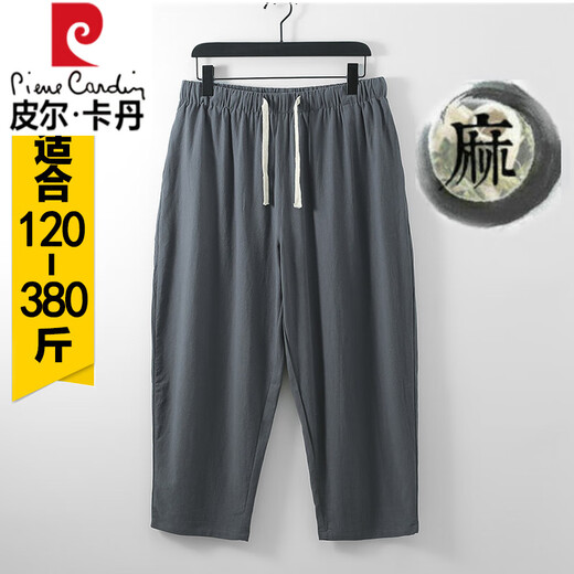 Piercadan Fatty Large Size Cotton and Line Cropped Pants Men's Summer Thin Loose Plus Fat Plus Larger Line Casual Pants 300Jin [Jin Equal to 0.5kg] 400 Royal Blue 4XL (225-260Jin [Jin Equal to 0.5kg])