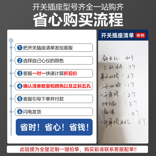 公牛开关插座面板斜五孔5孔全屋套餐电工电料墙壁五眼电源g12星空灰 清单发客服报价（默认发白板）