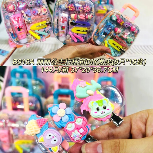 Mädchen Prinzessin Diy Haarnadel Schmuckschachtel Trolley Box Simuliertes Haarnadel Schmuckschatzkasten Kinderhaus spielen Spielzeug 016a Haarnadel Schmuckschachtel zufällig (9 Display Box