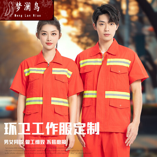 梦澜鸟夏季橘色环卫工作服男道路公园保洁带反光条工装劳保服耐穿耐磨服 6628夏长大兜环卫套装墨绿色 S 160