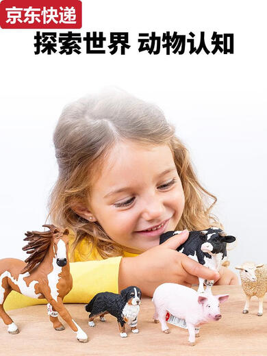 Qilicai Schleich Simulation Model модель фермы свиней овчар