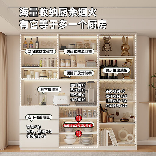 Yongai ENF grade all-solid wood sideboard custom-made one-piece wall-mounted cream style living room tea cabinet and wine cabinet 2025 hot model 1.8*2.4 meters high five-door sideboard with guide rail socket-ENF grade all solid wood