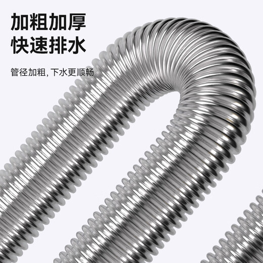 Dezhong patented wash basin drain pipe basin drain hose basin deodorant drainage pipe wash basin anti-rat bite stainless steel sewer pipe accessories very soft and easy to install P210