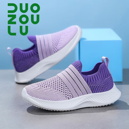 Multi-Rayking-Kinderschuhe Douzu