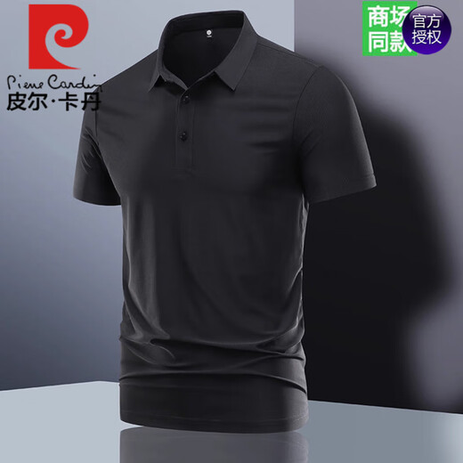 皮尔卡丹（pierre cardin）冰丝无痕短袖t恤男士翻领夏季polo衫男休闲半袖爸爸装 ZMN-BJ12358海棠红【单件装】 3XL 体重165-180斤