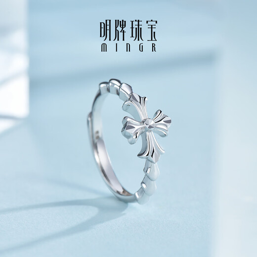 Ming brand jewelry platinum ring Pt950 white gold holy cross ring BFM0105 platinum ring about 3.51 grams