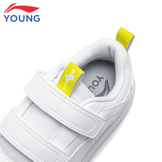 Li Ning children's shoes, children's sneakers, men's and women's white shoes, shock-absorbing casual sports shoes 35YKCU080-17