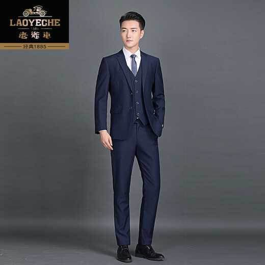 Classic car wool mulberry silk suit young men's suit wedding dress 25 spring and autumn new professional formal business suit 87882 gray three-piece suit L 111-120Jin Jin equals 0.5 kg