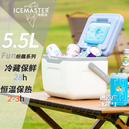 Ice Master (ICEMASTER) Insulated Breast Milk Refrigerator Portable Small Fresh Box Medicinal Milk Storage Food Outdoor Refrigerated Refrigerator 5.5L White Compact and Portable + Comes with 1 Ice Brick