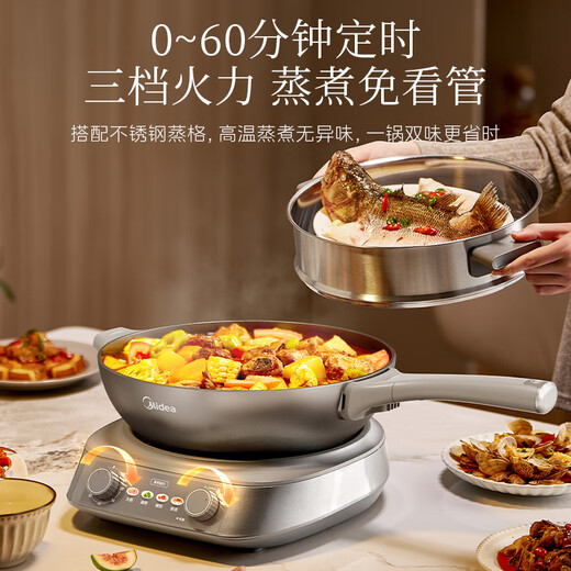 Midea titanium ceramic electric wok, electric steamer, dormitory cooking pot, special split type for cooking, household multi-functional all-in-one electric hot pot frying pan 5.5L multi-purpose pot HCG3218S with steamer