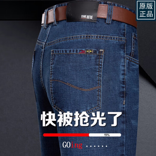 Sieben Wölfe High-End-Business-Farb-Schafjeans für Männer im Sommer losen losen, gerade elastischen Casual-Männerhosen mittleren Alters Vatershosen 3890 [Sommer] Mittelblau dünner Stil 31 [2 Fuß 4 Taille]