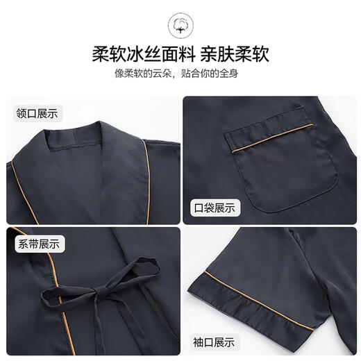 
LAMIU men's nightgown summer bathrobe home clothes thin morning robe summer ice silk men's pajamas 6996 deep mist grey L