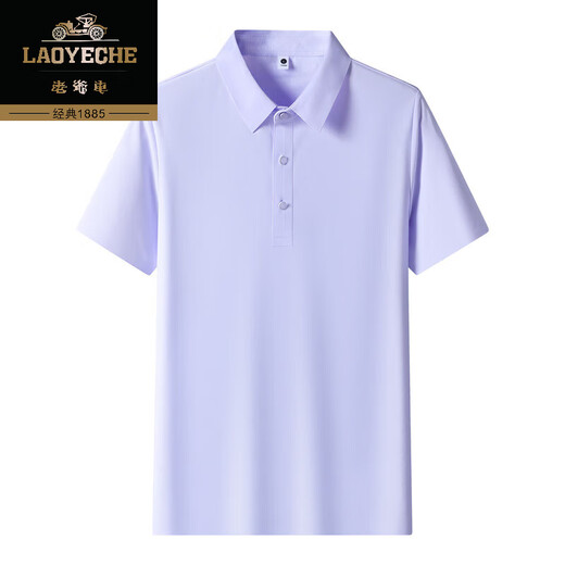 
Classic car ice silk short-sleeved T-shirt for men 2025 summer new business casual lapel comfortable thin breathable polo shirt for men 12358 military green M