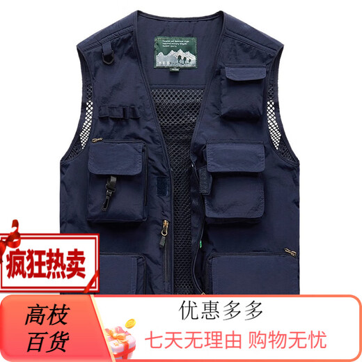 JP 春夏秋薄款男装马甲多口袋速干登山摄影外套9898 9898灰色 L(适 橙色 S(适合95斤-110斤) 均码