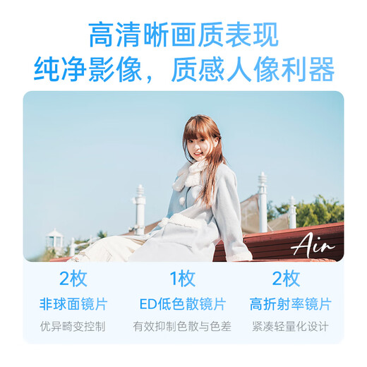 VILTROX AF 25mm F1.7 Z Nikon mount large aperture autofocus all-purpose fixed focus lens suitable for Z30 Z50 ZFC Z50II mirrorless cameras