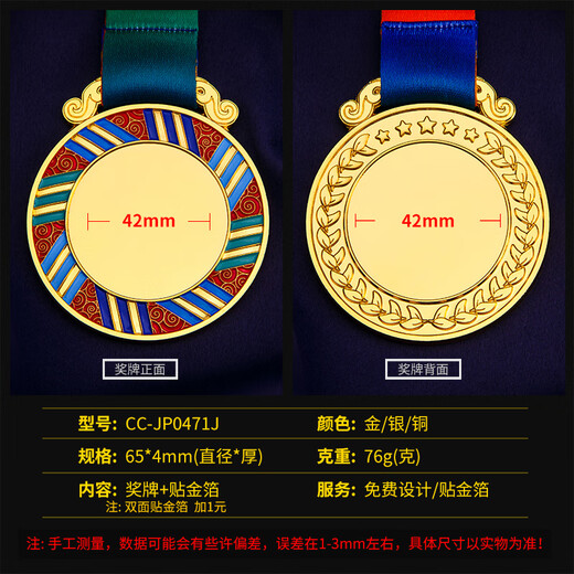 Ihr Geheimnis (sie ist geheim) Kinderbelohnungsmedaille Custom Reading Star Check-in Medal Eltern-Kind-Spiele Ehren Metallliste Small Trophy 719 Medaillen