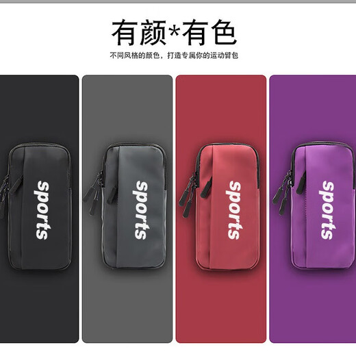 Coppani arm bag new sports arm bag music running bag men and women waterproof wrist bag gift arm bag mobile phone armband silver gray universal mobile phone within 7 inches