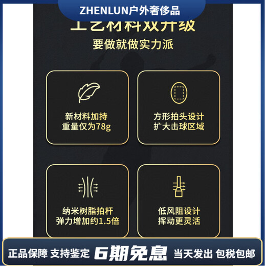 尤尼克斯（YONEX）羽毛球拍店单拍全碳素超轻礼盒 (现货)白金ASTROX天斧9900 尊享 YONEX BG65纳米耐久型