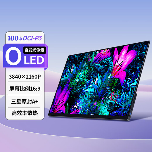 Vichensi OLED self-illuminating 4K portable display external mobile phone computer notebook Macbook/Ps5/Switch office game design professional extended secondary screen 13.3-inch OLED 4K 16 9 touch SU13TO