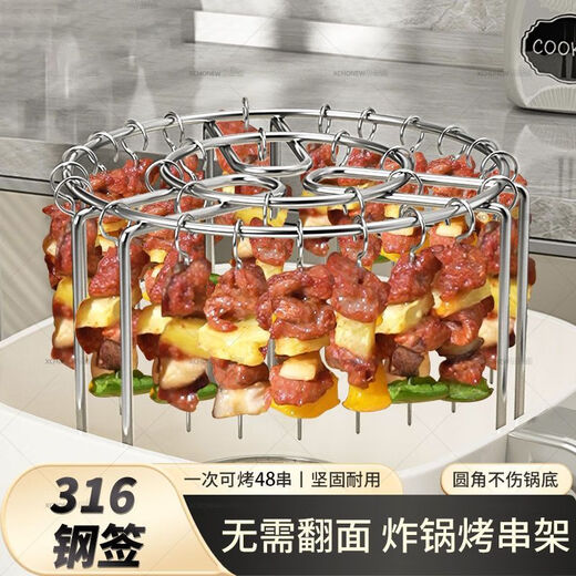 MIEHONE stainless steel vertical barbecue skewers 316 skewers air-free flip fryer grill household oven stove barbecue skewers 316 stainless steel needle thickened and thickened 24 grill skewers + selection grill One skewer Jin Jin is equal to 0.5 kilograms of meat